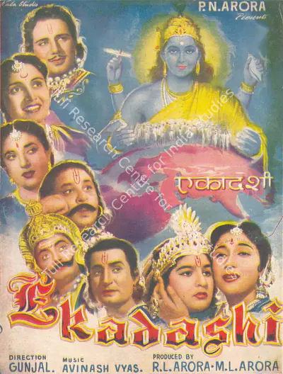 M.L. Arora (Producer), Ekadashi, 1955, Song-Synopsis Booklet