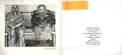 Arpana Caur (Artist), Arpana Caur, 1982, Solo Exhibition Invitation