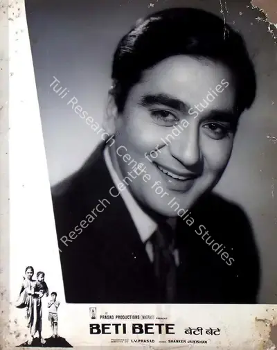L.V. Prasad (Producer), Beti Bete, 1964, Lobby Card