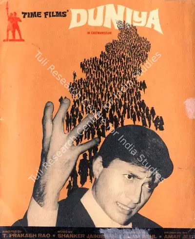 Amar Jeet (Producer), Duniya, 1968, Song-Synopsis Booklet