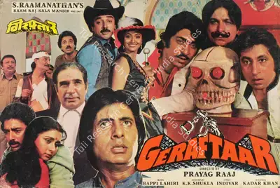 S. Ramanathan (Producer), Geraftaar, 1985, Lobby Card
