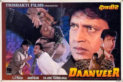 Vijendra Ahuja (Producer), Daanveer, 1996, Lobby Card