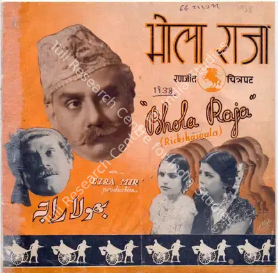 Ezra Mir (Director), Bhola Raja, 1938, Song-Synopsis Booklet