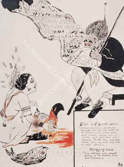 Gaganendranath Tagore (Artist), Hindur Dharma Ghorotoro Aghatan, 1925, Drawing