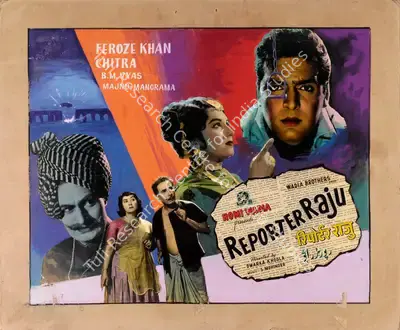 Homi Wadia (Producer), Reporter Raju, 1962, Showcard