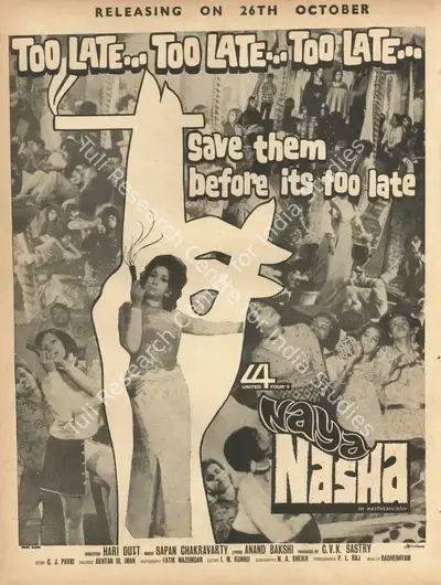 C. V. K. Sastry (Producer), Naya Nasha, 1973, Advertisement