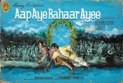 Mohan Kumar (Producer), Aap Aye Bahaar Ayee, 1971, Showcard