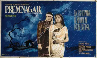 Shashi (Artist), Prem Nagar, 1974, Showcard