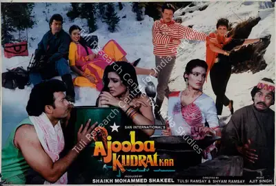 Gangu Ramsay (Cinematographer), Ajooba Kudrat Kaa, 1991, Lobby Card