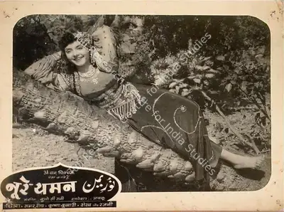 Akkoo (Director), Noor E Yaman, 1956, Lobby Card