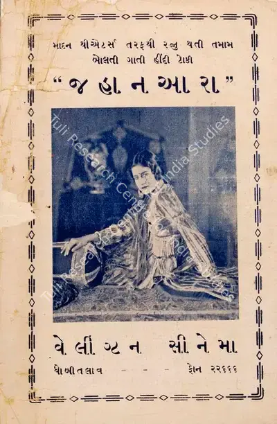 J.J. Madan (Producer), Jahanara, 1935, Song-Synopsis Booklet