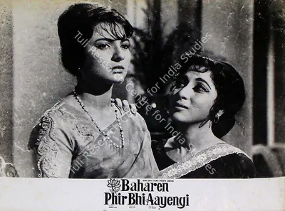 Baharen Phir Bhi Aayengi, Actor, 1966
