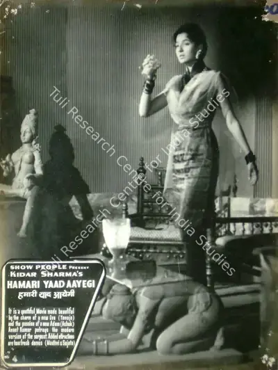 Kidar Sharma (Director), Hamari Yaad Aayegi, 1961, Lobby Card