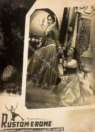 S.J. Rajdeo (Producer), Rustom E Rome, 1964, Lobby Card