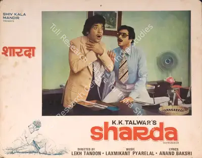 K.K. Talwar (Producer), Sharda, 1981, Photographic Still Mounted on Lobby Card