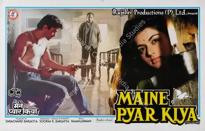 Tarachand Barjatya (Producer), Maine Pyar Kiya, 1989, Lobby Card