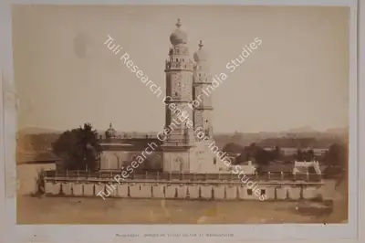 Colonel Thomas Biggs (Photographer), Mosque of Tipoo Sultan at Seringapatnam, 1855, Antiquarian Photograph