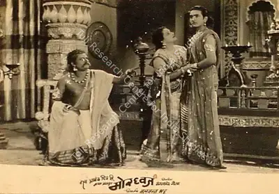 Balwant Bhatt (Director), Mordhwaj, 1952, Lobby Card