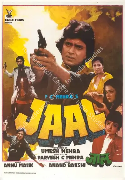 Parvesh Mehra (Producer), Jaal, 1986, Full Sheet Poster