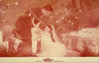 Faredoon A. Irani (Cinematographer), Palki, 1967, Lobby Card