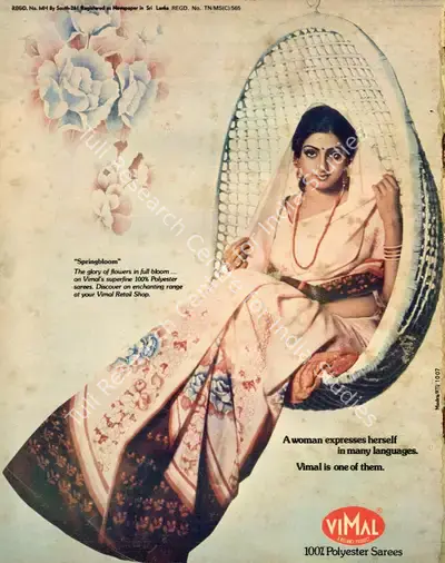 K.N. Subramaniam (Assistant Editor), Filmfare, 1983, Magazine