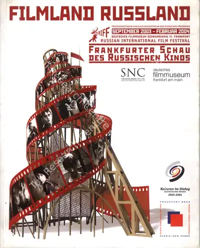 Danny Diante (Director), Russian International Film Festival, 2003, International Film Festival Catalogue
