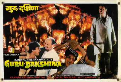 Kanwal Krishna Wattal (Producer), Guru Dakshina, 1989, Lobby Card