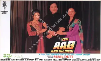 Sunil Dutt (Producer), Yeh Aag Kab Bujhegi, 1991, Lobby Card