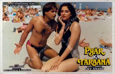 Dev Anand (Producer), Pyar Ka Taraana, 1992, Lobby Card