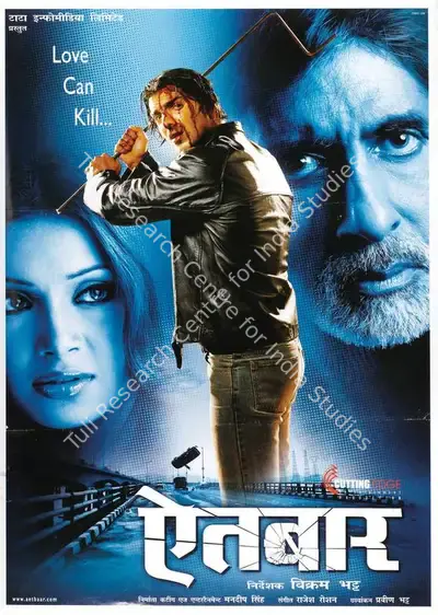 Mandeep Singh (I) (Producer), Aetbaar, 2004, Full Sheet Poster