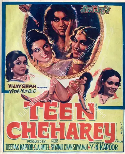 Deepak Kapoor (Producer), Teen Cheharey, 1979, Song-Synopsis Booklet