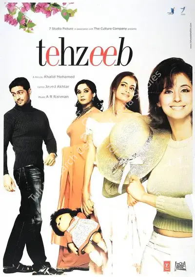 Paresh Talpade (Producer), Tehzeeb, 2003, Full Sheet Poster