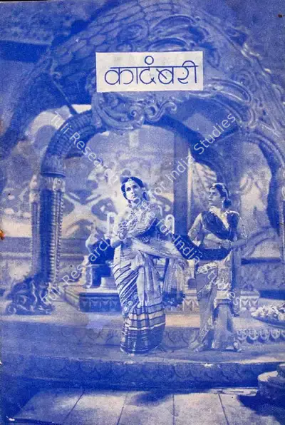 Nandlal Jashwantlal (Director), Kadambari, 1944, Song-Synopsis Booklet