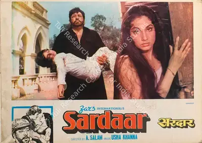 Tej Nath Zar (Producer), Sardaar, 1983, Lobby Card