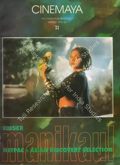 Robert Crusz (Essayist), Anantha Rathriya [Endless Nights | Sri Lanka 1995 | Dir: Prasanna Vithanage], 1996, Essay