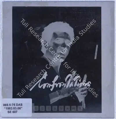 Sunil Das (Artist), Confrontations: Paintings and Drawings, 1983, Solo Exhibition Catalogue
