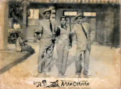 Ram Dayal (Producer), Aplam Chaplam, 1961, Lobby Card