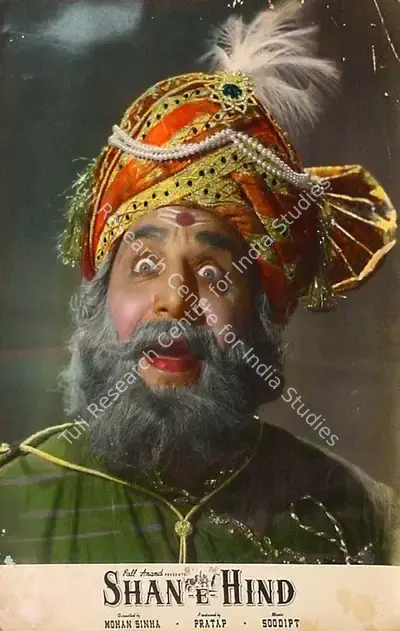 Pratap (Producer), Shan E Hind, 1960, Lobby Card