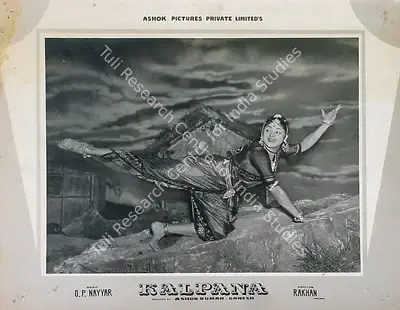 Ashok Kumar (Producer), Kalpana, 1960, Lobby Card