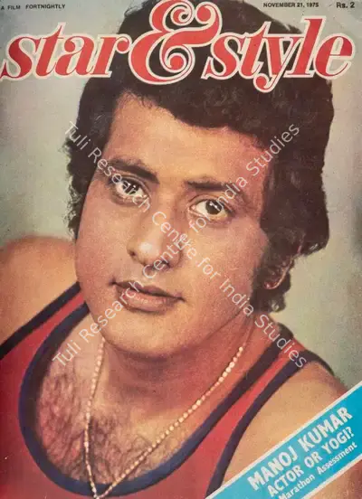 Gulshan Ewing (Editor), Star & Style, 1975, Magazine