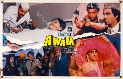 Dharam Chopra (Cinematographer), Awam, 1987, Lobby Card