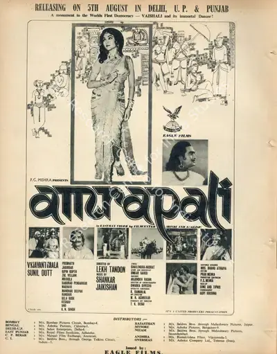 F.C. Mehra (Producer), Amrapali, 1966, Advertisement