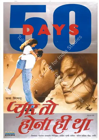 Gordhan Tanwani (Producer), Pyaar To Hona Hi Tha, 1998, Full Sheet Poster