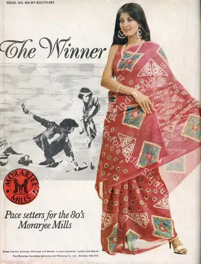Gulshan Ewing (Editor), Star & Style, 1980, Magazine