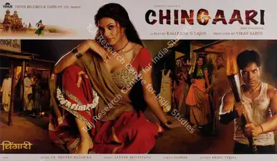 Vikas Sahni (Producer), Chingaari, 2006, Lobby Card
