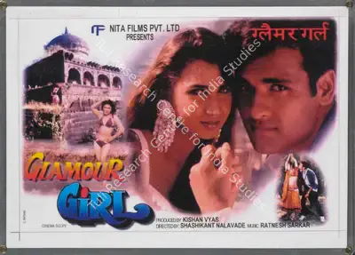 Kishan Vyas (Producer), Glamour Girl, 2000, Lobby Card