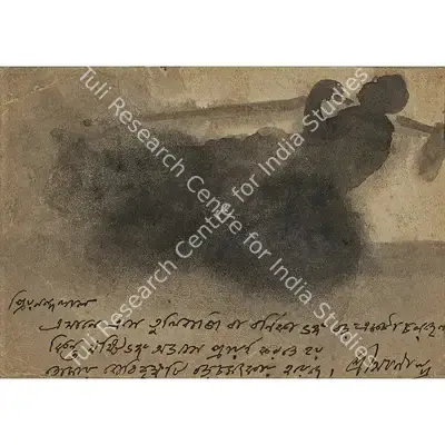 Abanindranath Tagore (Artist), Untitled, Painting
