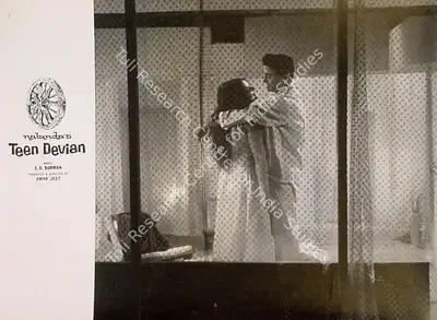 Amar Jeet (Producer), Teen Devian, 1965, Lobby Card