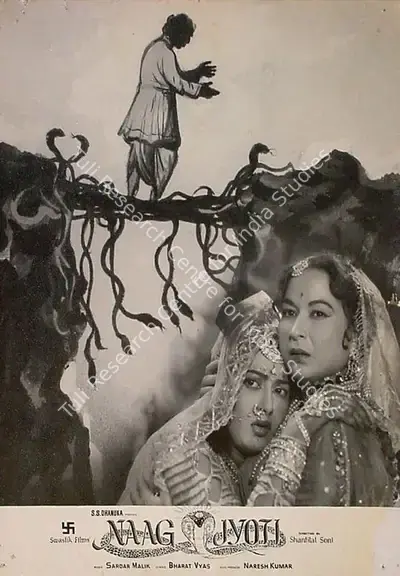 S.S. Dhanuka (Producer), Naag Jyoti, 1963, Lobby Card