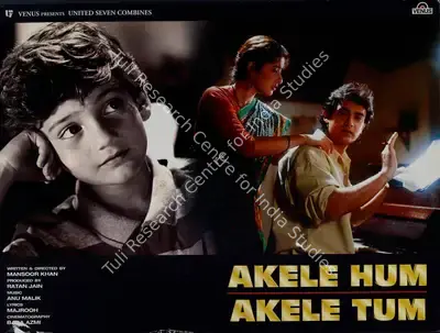 Ratan Jain (Producer), Akele Hum Akele Tum, 1995, Lobby Card